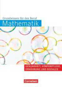 Mathematik - Grundwissen für den Beruf - Mit Tests - Basiskenntnisse in der beruflichen Bildung : Gesundheit, Körperpflege, Ernährung und Soziales - Arbeitsbuch (Mathematik - Grundwissen für den Beruf -  Mit Tests) （Nachdr. 2018. 208 S. 29.7 cm）