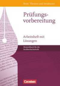 Texte, Themen und Strukturen - Fachhochschulreife : Prüfungsvorbereitung - Arbeitsheft mit Lösungen (Texte, Themen und Strukturen) （2011. 96 S. 29.8 cm）