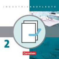 Industriekaufleute - Ausgabe 2011 - 2. Ausbildungsjahr: Lernfelder 6-9 : Fachkunde und Arbeitsbuch  mit Lernsituationen - Im Paket (Industriekaufleute) （2012. 718 S. m. zahlr. meist farb. Abb. 30 cm）
