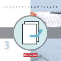 Industriekaufleute - Ausgabe 2011 - 3. Ausbildungsjahr: Lernfelder 10-12 : Fachkunde und Arbeitsbuch  mit Lernsituationen - Im Paket (Industriekaufleute) （2012. 512 S. m. zahlr. Abb. 29.7 cm）