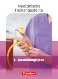 Medizinische Fachangestellte - Aktuelle Ausgabe - 1. Ausbildungsjahr : Jahrgangsband - Schulbuch. Mit neuem EBM (Medizinische Fachangestellte) （1. Aufl. 2013. 464 S. 26 cm）