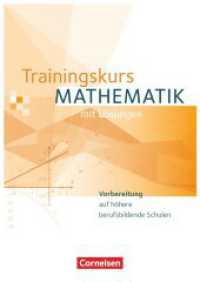 Trainingskurs Mathematik - Vorbereitung auf höhere berufsbildende Schulen - Ausgabe 2014 : Schulbuch. mit Lösungen (Trainingskurs Mathematik -  Vorbereitung auf höhere berufsbildende Schulen) （2014. 80 S. 29.6 cm）