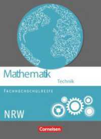 Mathematik - Fachhochschulreife - Technik - Nordrhein-Westfalen 2014 : Schulbuch (Mathematik - Fachhochschulreife) （2014. 432 S. 26.3 cm）