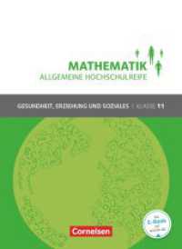 Mathematik - Allgemeine Hochschulreife - Gesundheit, Erziehung und Soziales - Klasse 11 : Schulbuch (Mathematik - Allgemeine Hochschulreife) （2015. 288 S. 25.9 cm）
