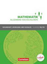 Mathematik - Allgemeine Hochschulreife - Gesundheit, Erziehung und Soziales - Klasse 12/13 : Schulbuch (Mathematik - Allgemeine Hochschulreife) （2015. 356 S. 25.9 cm）