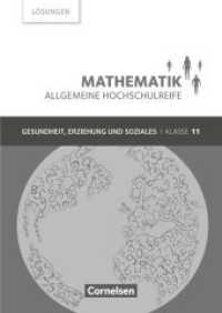 Mathematik - Allgemeine Hochschulreife - Gesundheit, Erziehung und Soziales - Klasse 11 : Lösungen zum Schulbuch (Mathematik - Allgemeine Hochschulreife) （2015. 200 S. 24 cm）