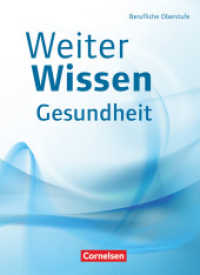 Weiterwissen - Gesundheit : Berufliche Oberstufe - Schulbuch (Weiterwissen)