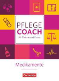 In guten Händen - Pflege-Coach für Theorie und Praxis : Medikamente - Fachbuch (In guten Händen) （2016. 200 S. 26.1 cm）