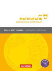 Mathematik - Berufliches Gymnasium - Baden-Württemberg - Jahrgangsstufen 1/2 : Schulbuch - Mit PagePlayer-App (Mathematik - Berufliches Gymnasium) （2023. 544 S. 26 cm）