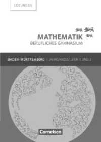 Mathematik - Berufliches Gymnasium - Baden-Württemberg - Jahrgangsstufen 1/2 : Lösungen zum Schulbuch (Mathematik - Berufliches Gymnasium) （2024. 400 S.）