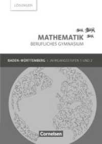 Mathematik - Berufliches Gymnasium - Baden-Württemberg - Jahrgangsstufen 1/2 : Lösungen zum Schulbuch (Mathematik - Berufliches Gymnasium) （2024. 400 S. 24 cm）