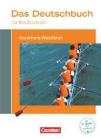 Das Deutschbuch für Berufsschulen - Nordrhein-Westfalen : Schulbuch. Inkl. E-Book-Lizenz zur Nutzung auf scook.de (Das Deutschbuch für Berufsschulen) （2015. 312 S. 25.9 cm）
