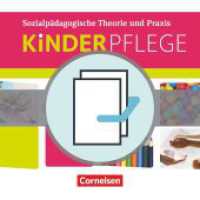 Kinderpflege - Gesundheit und Ökologie / Hauswirtschaft / Säuglingsbetreuung / Sozialpädagogische Theorie und Praxis. Ki : Schulbuch und Prüfungstrainer/Arbeitsheft im Paket (Kinderpflege) （2015. 832 S. zahlr. Abb. 29.7 cm）