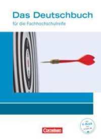 Das Deutschbuch - Fachhochschulreife - Allgemeine Ausgabe - nach Lernbausteinen - Neubearbeitung - 11./12. Schuljahr : Schulbuch (Das Deutschbuch - Fachhochschulreife) （2016. 416 S. m. Abb. 26.6 cm）