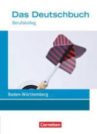 Das Deutschbuch - Berufskolleg - Baden-Württemberg - Neubearbeitung - 11./12. Schuljahr: Berufskolleg : Schulbuch (Das Deutschbuch - Berufskolleg) （2016. 416 S. 26.7 cm）