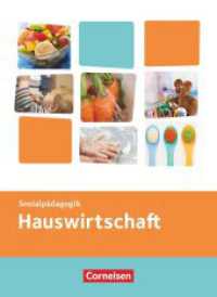 Kinderpflege - Gesundheit und Ökologie / Hauswirtschaft / Säuglingsbetreuung / Sozialpädagogische Theorie und Praxis : Hauswirtschaft - Themenband. Inkl. 5 Jahre E-Book-Lizenz (Kinderpflege) （2015. 208 S. 26 cm）
