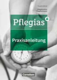 Pflegias - Generalistische Pflegeausbildung - Zu allen Bänden : Praxisanleitung - Fachliteratur (Pflegias) （2022. 200 S. 29.7 cm）