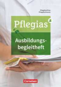Pflegias - Generalistische Pflegeausbildung - Zu allen Bänden : Ausbildungsbegleitheft - Nachweisheft für die praktische Pflegeausbildung (Pflegias) （2021. 248 S. 29.7 cm）