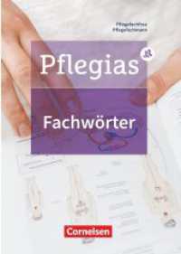 Pflegias - Generalistische Pflegeausbildung - Zu allen Bänden : Fachwörterbuch. Pflegefachfrauen und -männer (Pflegias) （2019. 192 S. 21.4 cm）