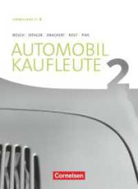Automobilkaufleute - Ausgabe 2017 - Band 2: Lernfelder 5-8 : Fachkunde (Automobilkaufleute) （2017. 312 S. 26.1 cm）