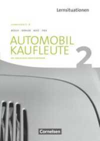 Automobilkaufleute - Ausgabe 2017 - Band 2: Lernfelder 5-8 : Arbeitsbuch mit englischen Lernsituationen (Automobilkaufleute) （2018. 200 S. 29.7 cm）