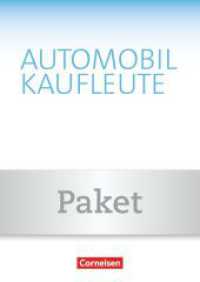 Automobilkaufleute - Ausgabe 2017 - Band 3: Lernfelder 9-12 : Fachkunde und Arbeitsbuch - Im Paket (Automobilkaufleute) （2019. 29.8 cm）