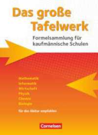 Das große Tafelwerk für berufliche Schulen - Formelsammlung für kaufmännische Schulen (Das große Tafelwerk für berufliche Schulen) （2016. 208 S. 26.7 cm）
