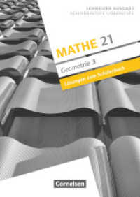 Mathe 21 - Sekundarstufe I/Oberstufe - Geometrie - Band 3 : Lösungen zum Schülerbuch (Mathe 21 - Sekundarstufe I/Oberstufe) （2018 256 S.  1 cm）