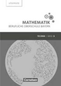 Mathematik - Berufliche Oberschule Bayern - Technik - Band 3 (FOS/BOS 13) : Lösungen zum Schulbuch (Mathematik - Berufliche Oberschule Bayern) （2019. 182 S. 24.1 cm）