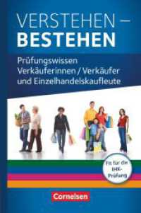 Ausbildung im Einzelhandel - Ausgabe 2017 - Zu allen Ausgaben - Prüfungswissen : Verstehen - Bestehen: Prüfungswissen Einzelhandel - Buch (Ausbildung im Einzelhandel - Ausgabe 2017) （2019. 256 S. 19 cm）