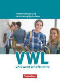 W plus V - Wirtschaft für Fachoberschulen und Höhere Berufsfachschulen - VWL - Allgemeine Ausgabe (5., überarbeitete Auf : Schulbuch (W plus V - Wirtschaft für Fachoberschulen und Höhere Berufsfachschulen) （2021. 320 S. 26 cm）