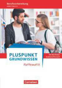 Pluspunkt - Grundwissen Mathematik - Berufsvorbereitung für Berufsintegrations-, Förder- und Willkommensklassen - Allgem (Pluspunkt - Grundwissen Mathematik -  Berufsvorbereitung für Berufsintegrations-, Förder- und Willkomme) （2016. 192 S. 29.7 cm）