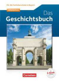 Geschichte - FOS Bayern Neubearbeitung : Das Geschichtsbuch - Schulbuch. LehrplanPLUS (Geschichte) （2017. 292 S. 26 cm）