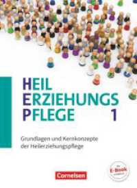 Heilerziehungspflege - Aktuelle Ausgabe - Band 1 : Grundlagen und Kernkonzepte der Heilerziehungspflege - Fachbuch (Heilerziehungspflege) （2017. 816 S. 26.5 cm）