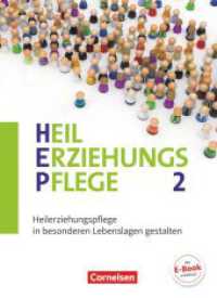 Heilerziehungspflege - Aktuelle Ausgabe - Band 2 : Heilerziehungspflege in besonderen Lebenslagen gestalten - Fachbuch (Heilerziehungspflege) （2017. 784 S. 26.5 cm）