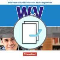 W PLUS V， FOS/BOS Bayern. Jahrgangsstufe 11/12 - Betriebswirtschaftslehre mit Rechnungswesen， Fachkunde + Arbeitsheft : Fachkunde und Arbeitsbuch. 451214-6 und 451244-3 im Paket
