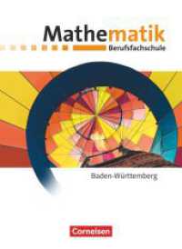 Mathematik - Berufsfachschule - Neubearbeitung - Baden-Württemberg : Schulbuch (Mathematik - Berufsfachschule - Neubearbeitung) （2020. 344 S. 26 cm）