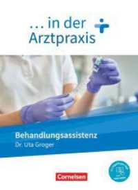 ... in der Arztpraxis - Neue Ausgabe : Behandlungsassistenz in der Arztpraxis - Schulbuch - Mit PagePlayer-App (... in der Arztpraxis) （2020. 592 S. 26.7 cm）