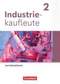 Industriekaufleute - Ausgabe 2024 - 2. Ausbildungsjahr : Arbeitsbuch mit Lernsituationen (Industriekaufleute) （2025. 312 S. 29.7 cm）