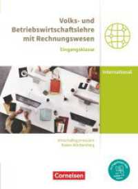 Wirtschaftsgymnasium Baden-Württemberg - Profil Internationale Wirtschaft - Ausgabe 2021 - Eingangsklasse : VWL und BWL mit ReWe - Schulbuch - Mit PagePlayer-App (Wirtschaftsgymnasium Baden-Württemberg) （2021. 408 S. 26 cm）