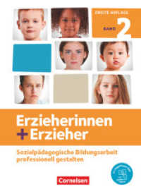 Erzieherinnen + Erzieher - Neubearbeitung - Band 2 Bd.2 : Sozialpädagogische Bildungsarbeit professionell gestalten - Fachbuch - Mit PagePlayer-App (Erzieherinnen + Erzieher) （2020. 552 S. 26.6 cm）