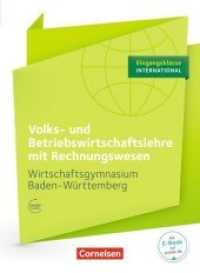 Volks- und Betriebswirtschaftslehre mit Rechnungswesen， Wirtschaftsgymnasium Baden-Württemberg. Profil Internationale Wirtschaft : Eingangsklasse. Schülerbuch