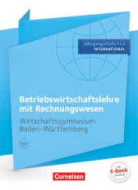 Wirtschaftsgymnasium Baden-Württemberg - Profil Internationale Wirtschaft - Ausgabe 2016 - Jahrgangsstufe 1+2 : BWL mit ReWe - Schulbuch (Wirtschaftsgymnasium Baden-Württemberg) （2017. 424 S. 26.1 cm）