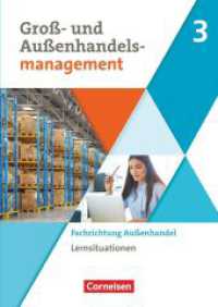 Kaufleute im Groß- und Außenhandelsmanagement - Ausgabe 2020 - Band 3 : Fachrichtung Außenhandel - Arbeitsbuch mit Lernsituationen (Kaufleute im Groß- und Außenhandelsmanagement) （2022. 184 S. 29.7 cm）
