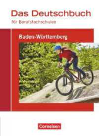 Das Deutschbuch für Berufsfachschulen - Baden-Württemberg : Schulbuch (Das Deutschbuch für Berufsfachschulen) （2020. 224 S. 26.1 cm）