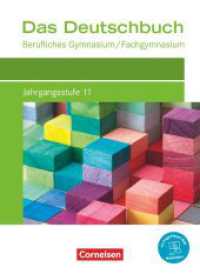 Das Deutschbuch - Berufliches Gymnasium/Fachgymnasium - Ausgabe 2021 - Jahrgangsstufe 11 : Schulbuch - Mit PagePlayer-App (Das Deutschbuch - Berufliches Gymnasium/Fachgymnasium) （2021. 232 S. 26 cm）