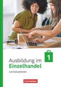 Ausbildung im Einzelhandel - Ausgabe 2024 - 1. Ausbildungsjahr : Arbeitsbuch mit Lernsituationen (Ausbildung im Einzelhandel) （2024. 228 S.）