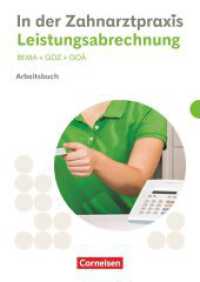 Zahnmedizinische Fachangestellte - Ausgabe 2023 : Leistungsabrechnung - Arbeitsbuch (Zahnmedizinische Fachangestellte) （2023. 208 S. 29.7 cm）