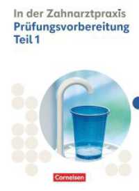 Zahnmedizinische Fachangestellte - Ausgabe 2023 - 1./2. Ausbildungsjahr : Prüfungsvorbereitung Teil 1 - Prüfungsmaterialien (Zahnmedizinische Fachangestellte) （2024. 304 S. 26 cm）