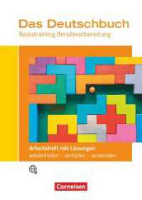 Das Deutschbuch - Basistraining Berufsvorbereitung - Allgemeine Ausgabe : Arbeitsheft mit Lösungsbeileger (Das Deutschbuch - Basistraining Berufsvorbereitung) （2023. 176 S. 29.8 cm）